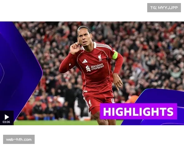 范戴克高空球争顶解围出色 后防统治力支撑利物浦体系 范戴克高空球争顶解围出色 后防统治力支撑利物浦体系